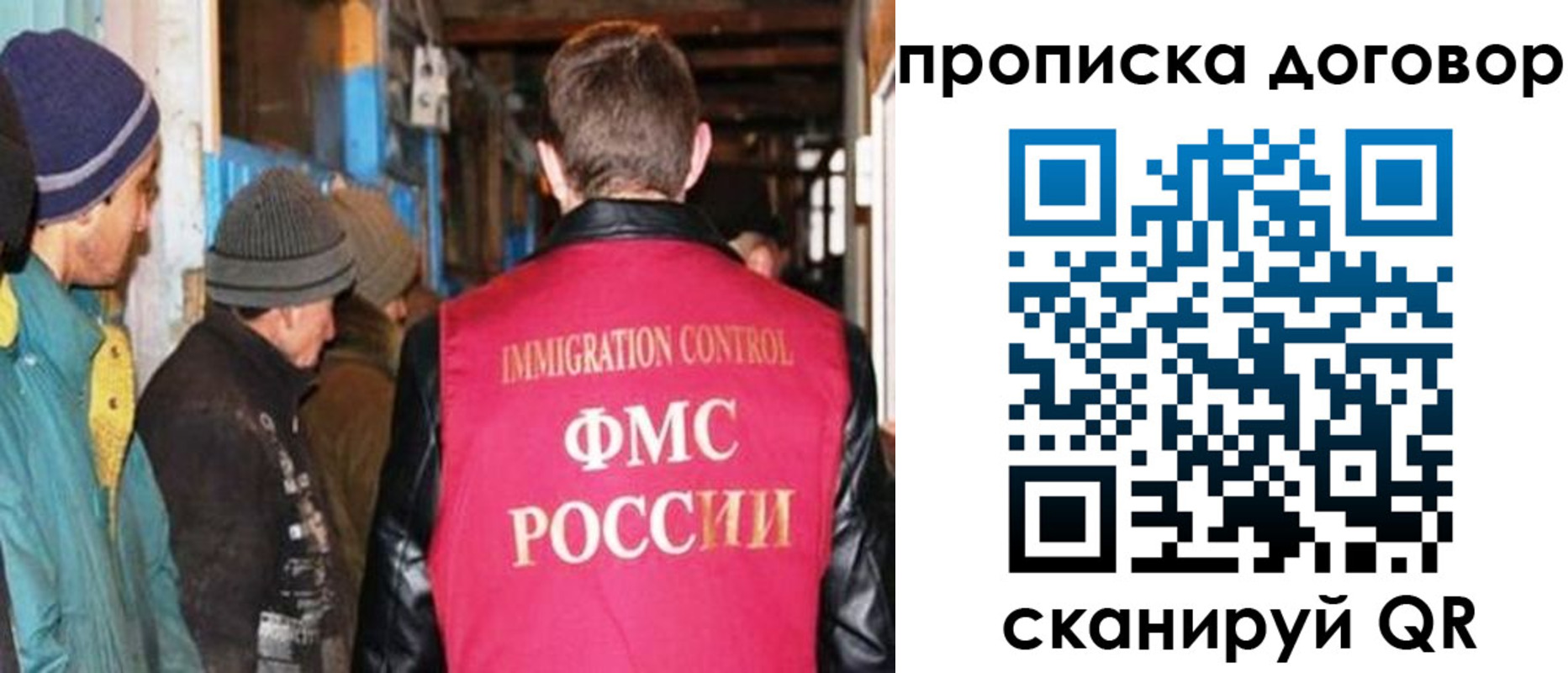 найти адрес прописки в Белогорске